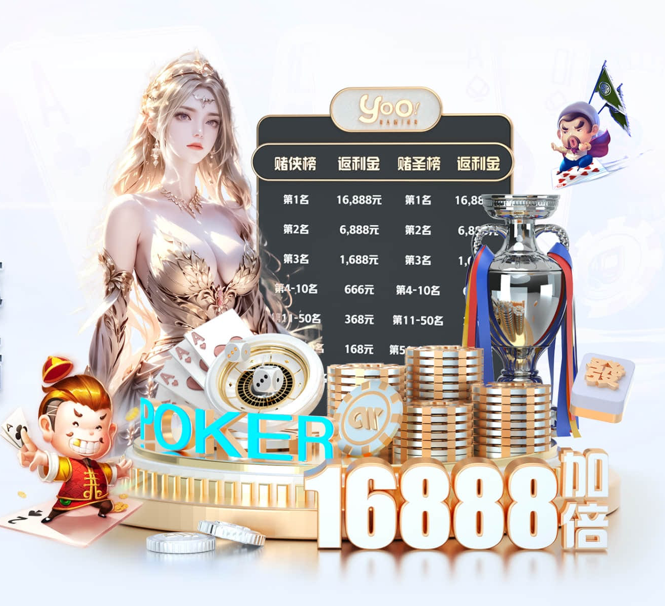 银河app手机版下载 v29.645.81.370 官方最新版 3